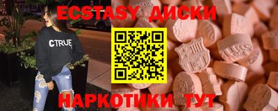 марихуана Балашиха