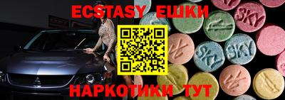 мефедрон VHQ Балаково