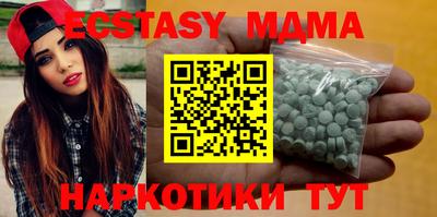 мефедрон VHQ Балаково