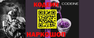 мефедрон VHQ Балаково