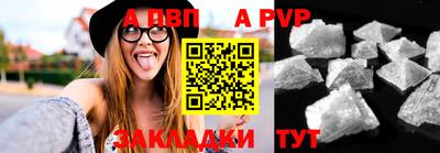 spice Берёзовский