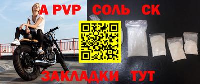 марихуана Балашиха