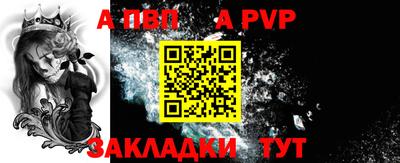 марки nbome Бийск