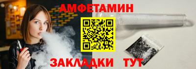 стафф Беслан