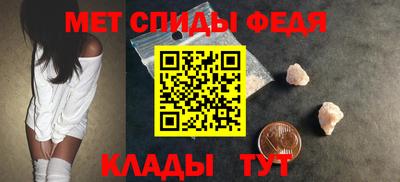 мефедрон VHQ Балаково