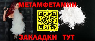 spice Берёзовский