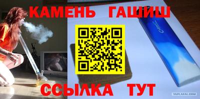 мефедрон VHQ Балаково