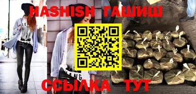 марки nbome Бийск