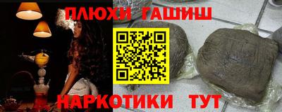 мефедрон VHQ Балаково