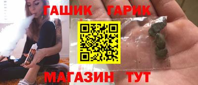 марихуана Балашиха