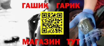 марки nbome Бийск