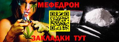 стафф Беслан