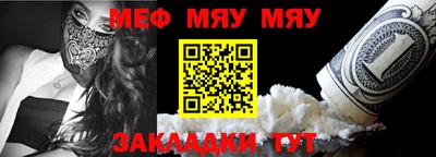 марихуана Балашиха