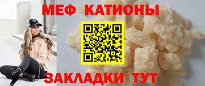 стафф Беслан