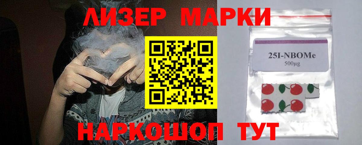 Лсд 25 экстази ecstasy  Вход с VPN  LSD-25 экстази кислота  Лиски 