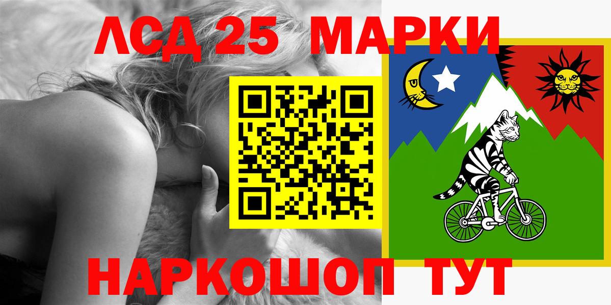 ЛСД экстази кислота Лиски