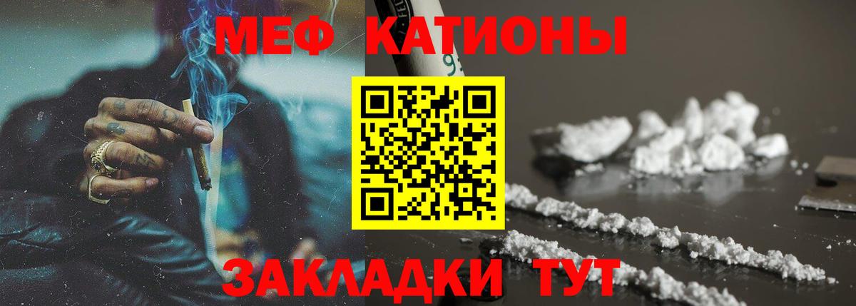 МЕФ мука Лиски