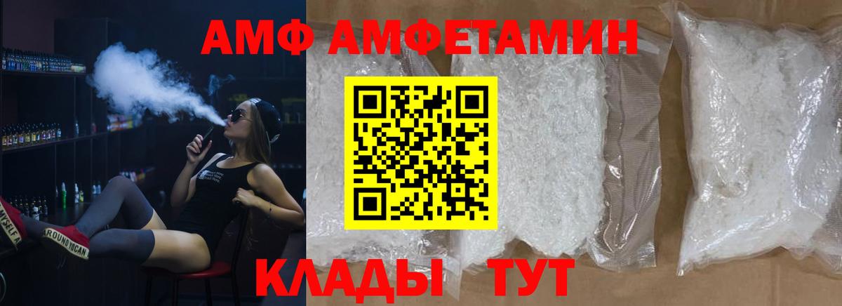 Лиски  МЕТАМФЕТАМИН витя  МЕТАМФЕТАМИН  Вход с VPN 