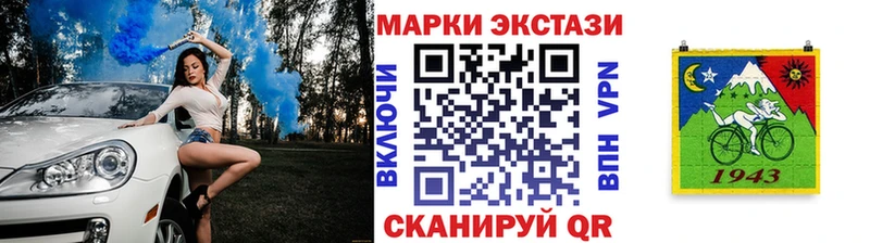 Марки NBOMe 1,5мг  Лиски 