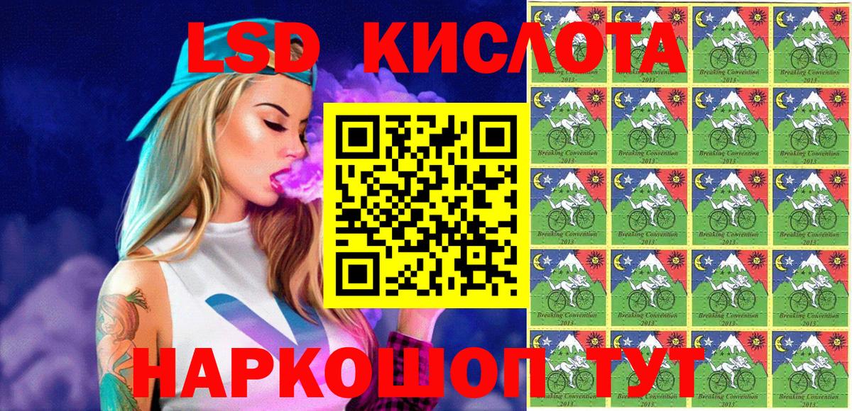 Марки N-bome 1,8мг Лиски