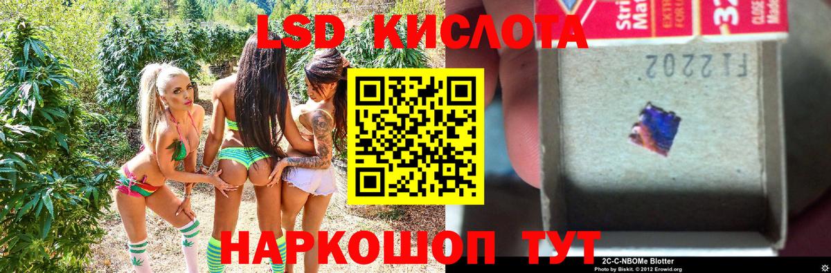 Марки N-bome  Марки 25I-NBOMe 1,8мг  Лиски  Марки 25I-NBOMe 1,8мг 