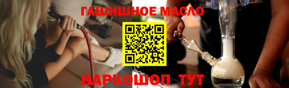 ТГК вейп Лиски