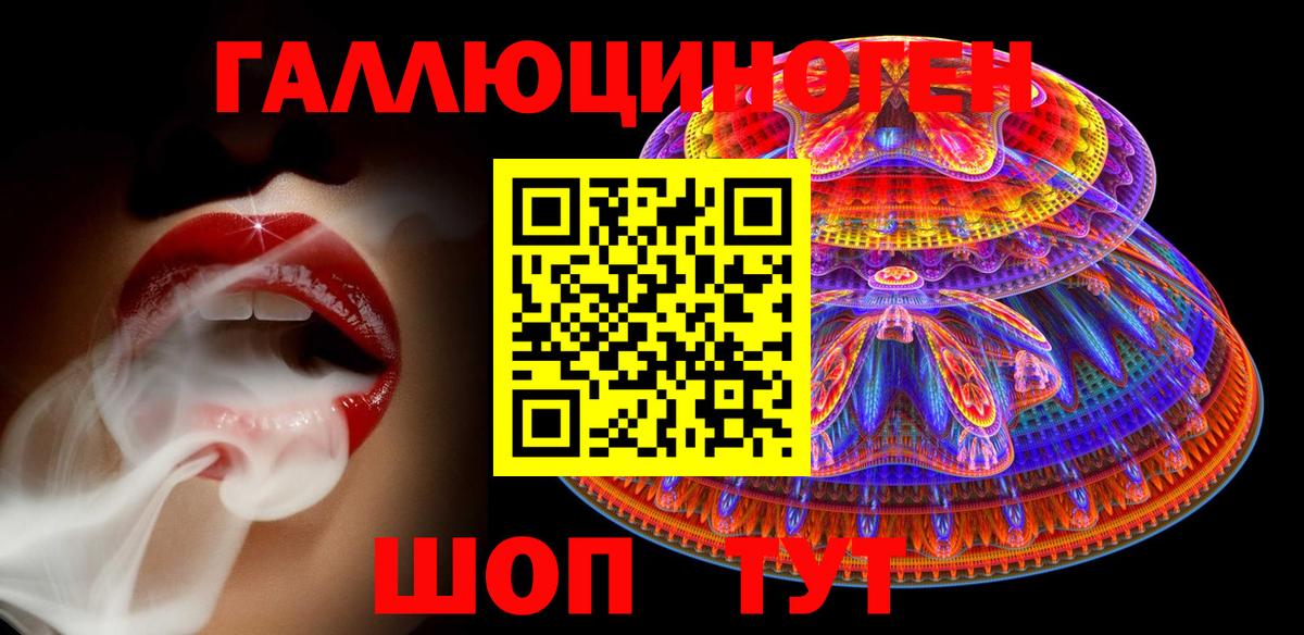 Галлюциногенные грибы GOLDEN TEACHER  Псилоцибиновые грибы Magic Shrooms  Лиски 