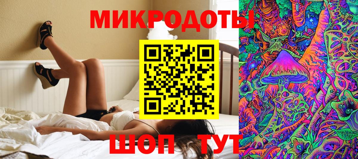 Псилоцибиновые грибы Magic Shrooms Лиски