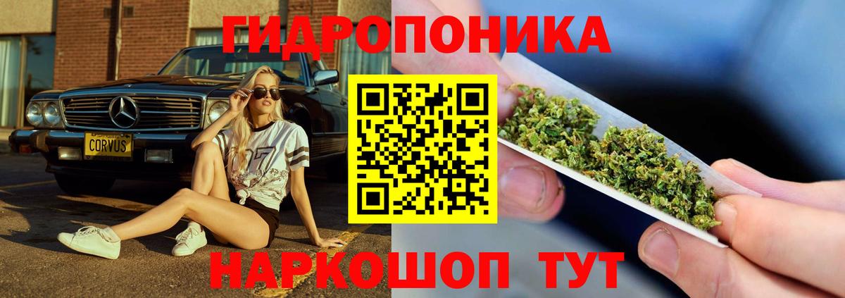 Каннабис Bruce Banner Лиски